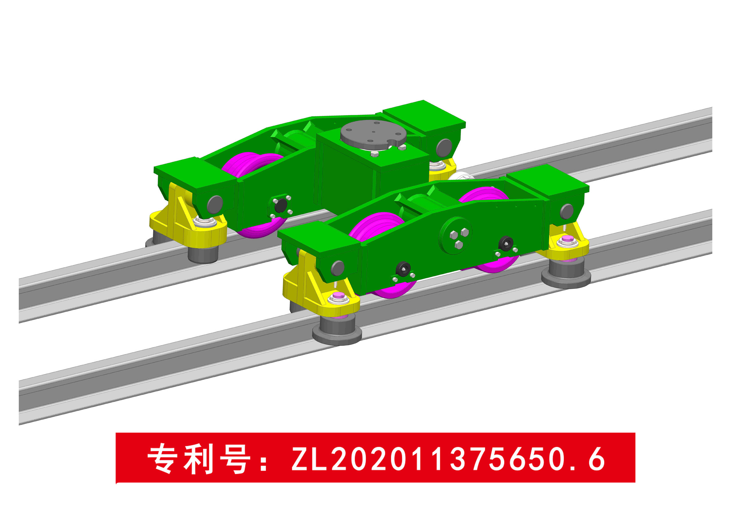 轉(zhuǎn)向架和卡軌器